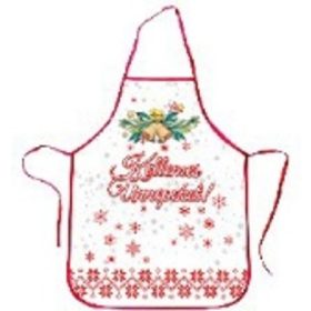 KÖTÉNY - 64X83CM - KELLEMES UNNEPEKET